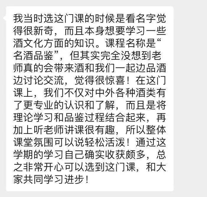 酒知识_基酒的基本知识_知识酒价格查询网/