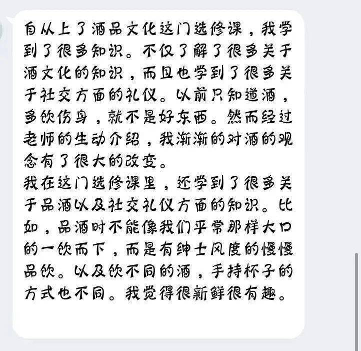 基酒的基本知识_酒知识_知识酒价格查询网/