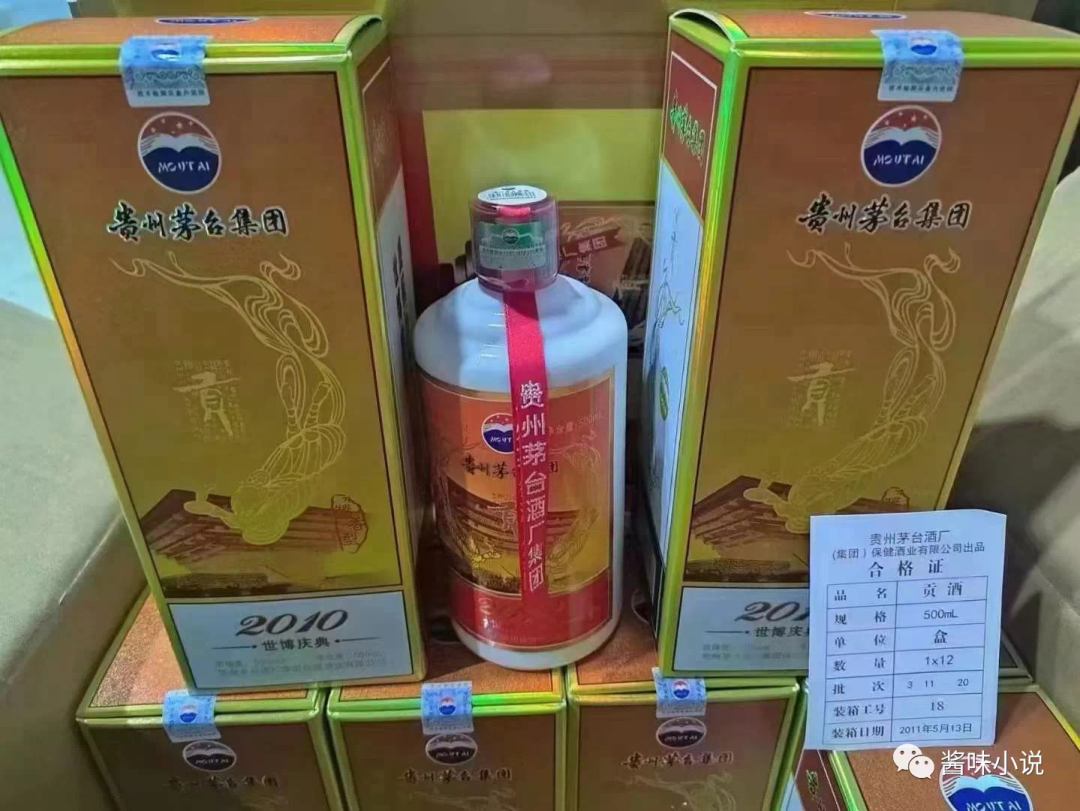 酒价格一览表_酒价格_酒价格一览表2023/